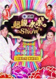野生厨房山野篇 免费追剧app软件下载综艺