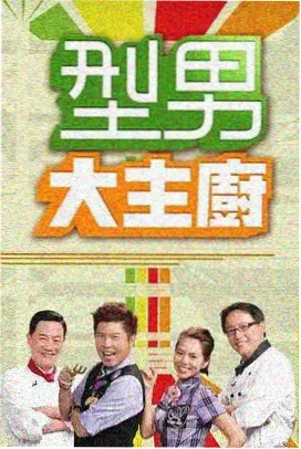 声之形现场 追剧app免费下载音乐综艺