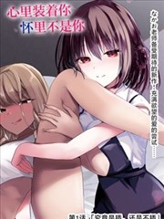 九格漫画 免费追剧app软件下载单元剧